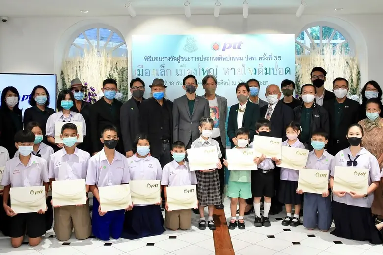 นายอรรถพล ฤกษ์พิบูลย์ ประธานเจ้าหน้าที่บร...