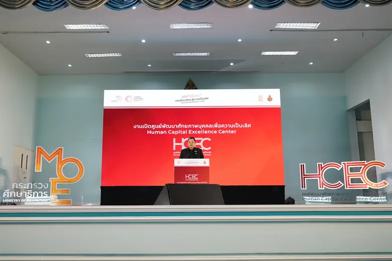 กระทรวงศึกษาธิการ พร้อมขับเคลื่อนการศึกษา...