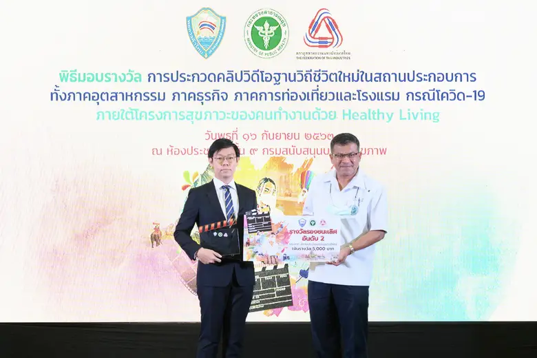 นายปริญญ์ ศิริวิริยะกุล ผู้จัดการโรงงาน บ...