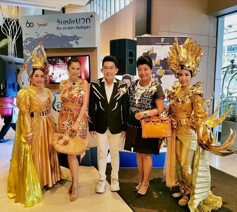 เที่ยวให้สนุก สุขใจทุกภาคกับเครือฟอร์จูน ”สร้างงานกระจายรายได้สู่ท้องถิ่น