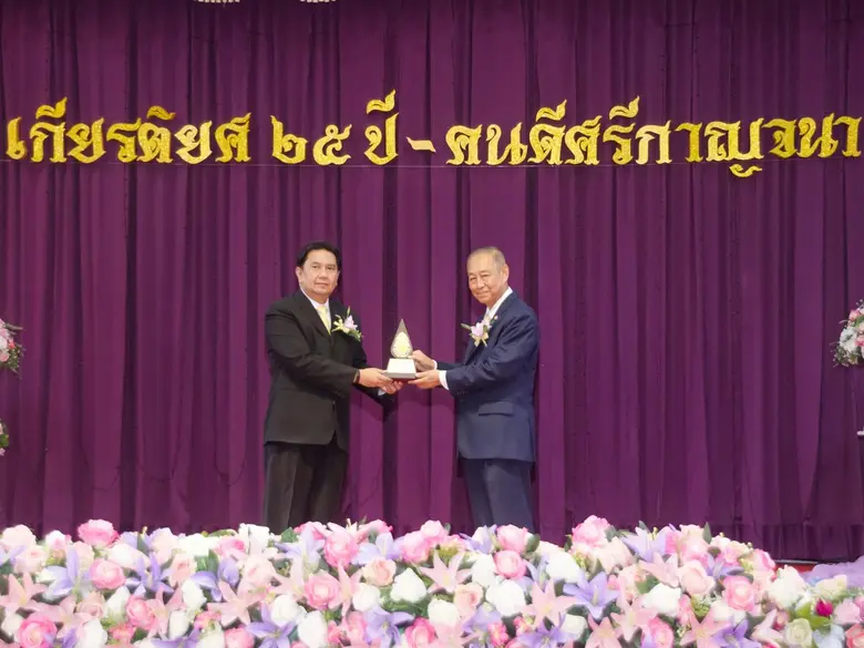 พลอากาศเอก ชลิต พุกผาสุข องคมนตรี เป็นประ...