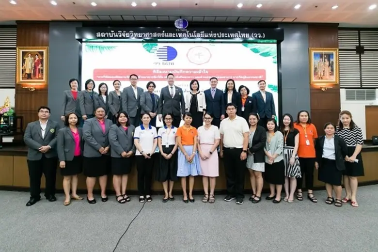 ดร.ชุติมา เอี่ยมโชติชวลิต ผู้ว่าการสถาบัน...