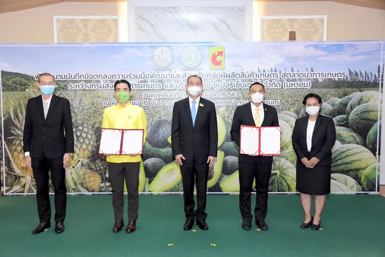 นายเฉลิมชัย ศรีอ่อน รัฐมนตรีว่าการกระทรวง...