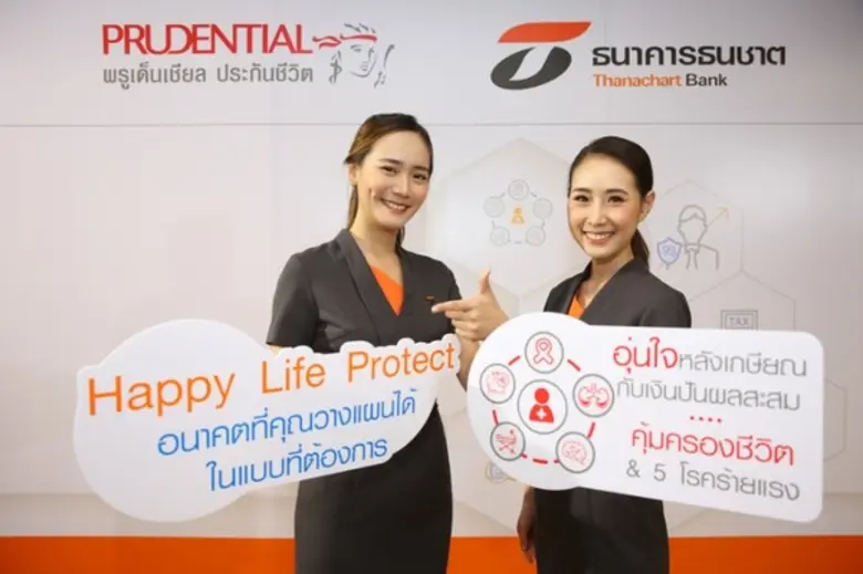 ธนาคารธนชาตจับมือพรูเด็นเชียล เปิดตัวผลิต...