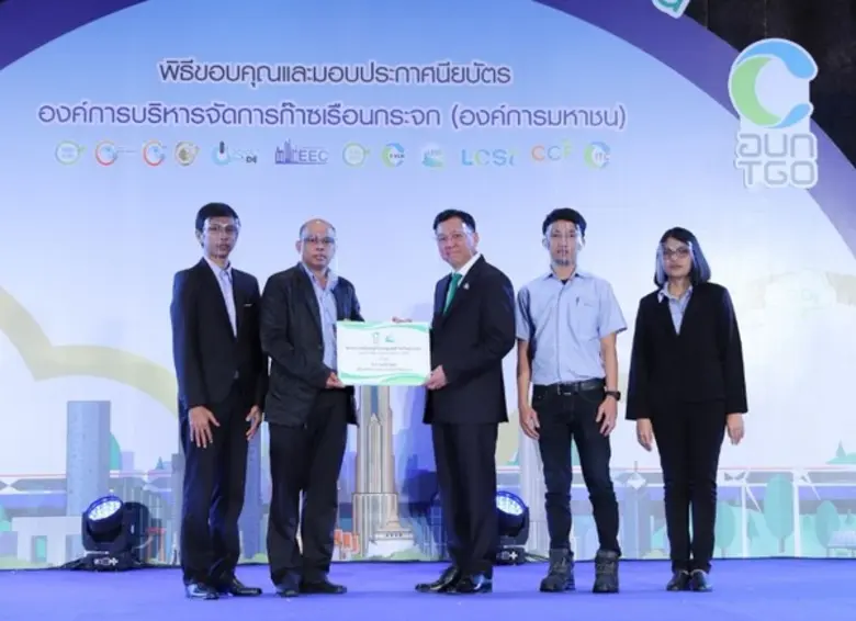 บมจ.ซีพี ออลล์ ผู้บริหารออลล์ ออนไลน์ และ...