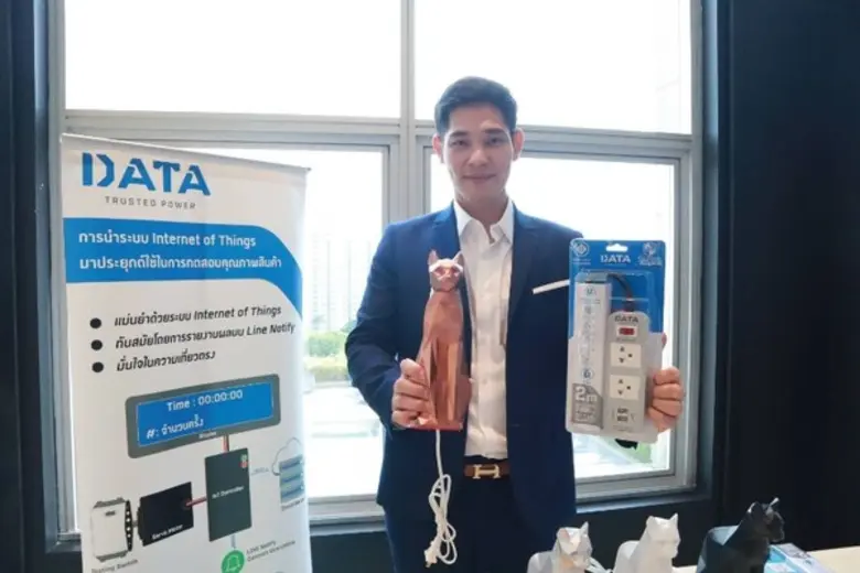 คุณอภิสฤษฎิ์ นิรุชทรัพย์รดา ( คนที่ 1 จาก...