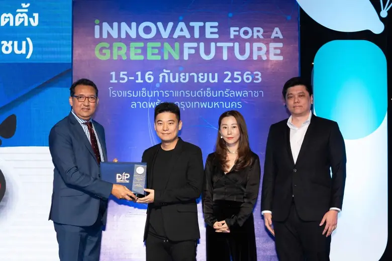 เถ้าแก่น้อย สุดยอดแบรนด์การนำเครื่องหมายการค้าไปใช้ประโยชน์เชิงพาณิชย์ได้อย่างมีประสิทธิภาพ คว้ารางวัล 'IP Champion’ จากกรมทรัพย์สินทางปัญญา