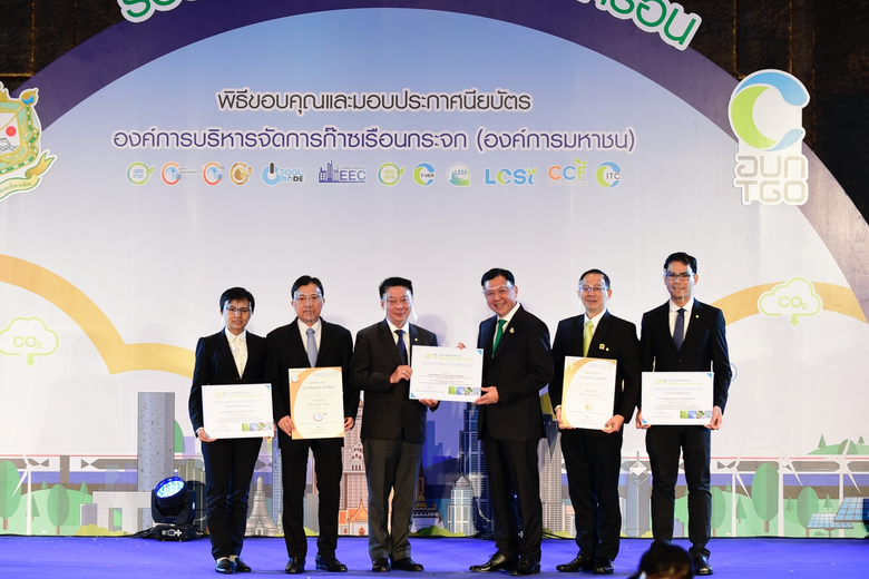 นายจตุพร บุรุษพัฒน์ (ที่ 3 จากขวา) ปลัดกร...