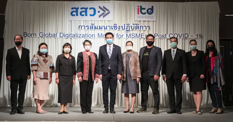 นายวีระพงศ์ มาลัย ผู้อำนวยการสำนักงานส่งเสริมวิสาหก...