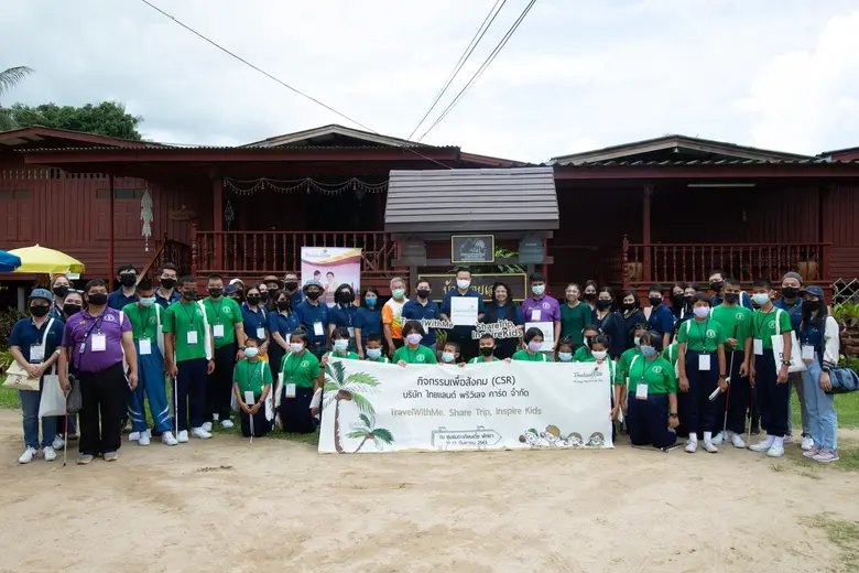 บริษัท ไทยแลนด์ พริวิเลจ คาร์ด จำกัด ผู้ด...