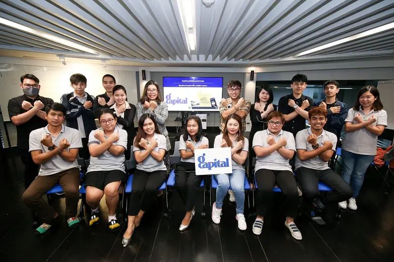 บริษัท จี แคปปิตอล จำกัด (มหาชน) หรือ GCA...