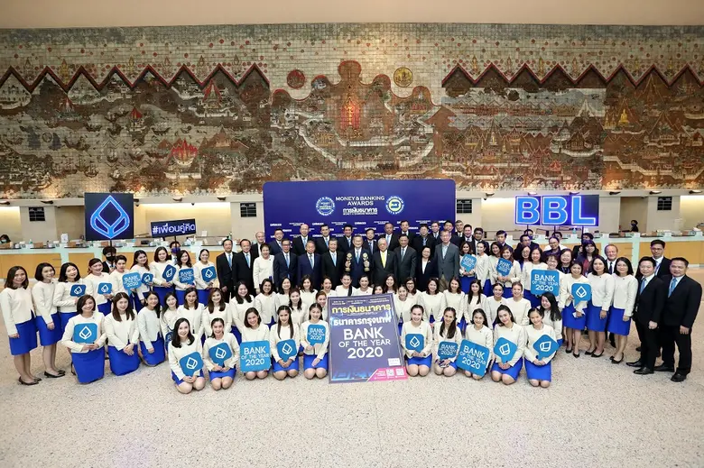 ธนาคารกรุงเทพ รับมอบ 2 รางวัลสูงสุด Money & Banking Awards 2020 ธนาคารแห่งปี และ นักการเงินแห่งปี 'ชาติศิริ โสภณพนิช’