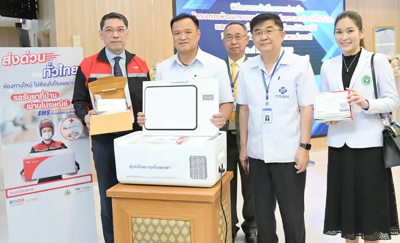 บริษัท ไปรษณีย์ไทย จำกัด และ สำนักงานหลัก...