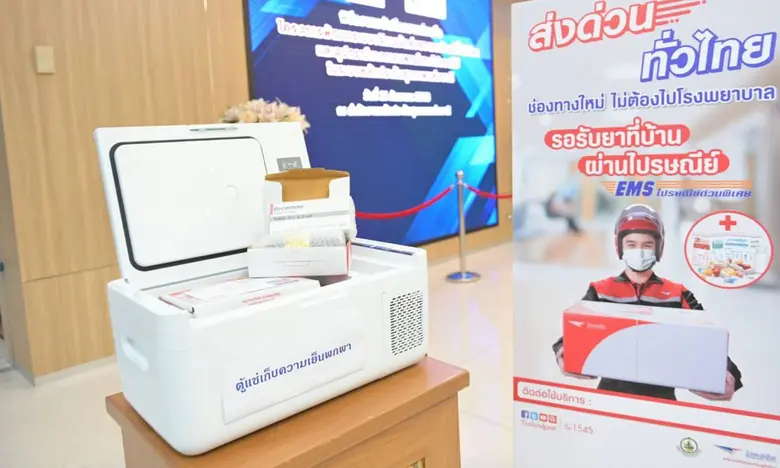 ไปรษณีย์ไทย จับมือ สปสช. เพิ่มศักยภาพจัดส่งยาให้ผู้ป่วยบัตรทอง รองรับการแพทย์และสาธารณสุขทางไกล