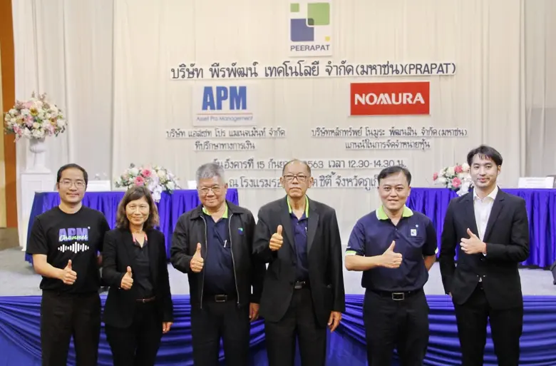 นายสืบพงศ์ เกตุนุติ (ที่ 3จากขวา) รองประธ...