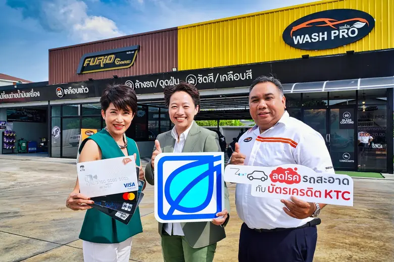 “เคทีซี” หรือ บริษัท บัตรกรุงไทย จำกัด (ม...