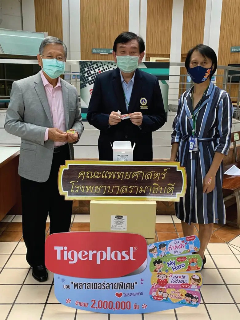 บริษัท แจ๊กเจียอุตสาหกรรม (ไทย) จำกัด (มห...