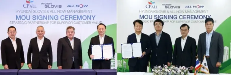 บริษัท ออลล์ นาว แมนเนจเม้นท์ จำกัด หนึ่ง...