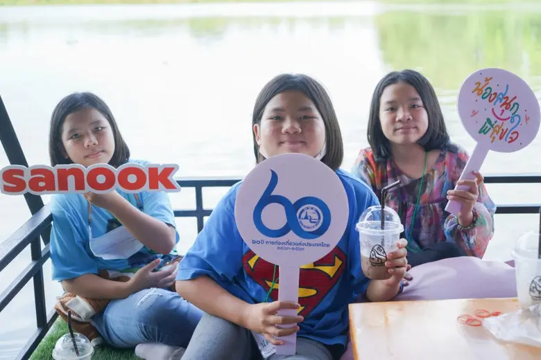 ททท. ภาคกลาง ร่วมกับ เว็บไซต์สนุกดอทคอม  จัดกิจกรรม น้องสนุกพี่สุขใจ ออกเดินทางเส้นทางราชบุรี เปิดโลกทัศน์ให้เด็กด้อยโอกาส