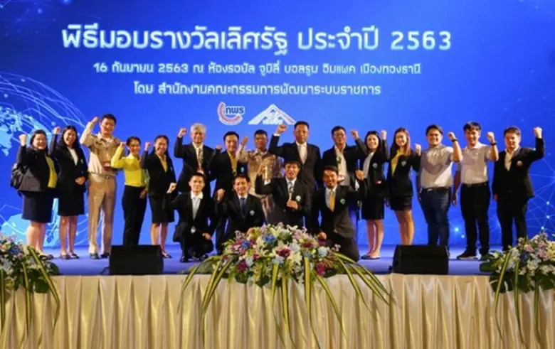 เมื่อเร็ว ๆ นี้ นายวิรัตน์ ปราบทุกข์ ผู้อ...