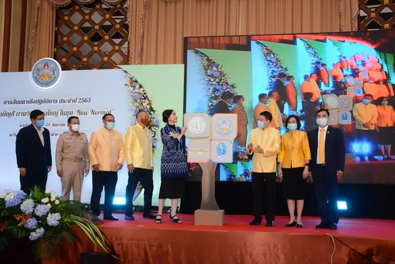 รมช.มนัญญา นำทีมกรมตรวจบัญชี หนุนยกระดับคุณภาพภาคการเกษตร "มิติทางบัญชี ตามวิถีแปลงใหญ่ในยุค New Normal"