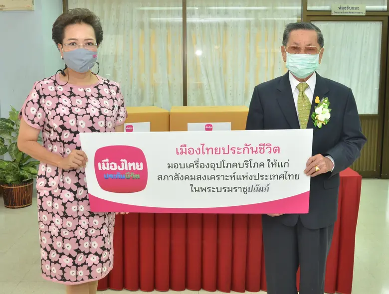 นางพิตราภรณ์ บุณยรัตพันธุ์ รองกรรมการผู้จ...