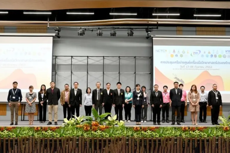 เนื่องในโอกาสครบรอบ 60 ปี แห่งการสถาปนามห...