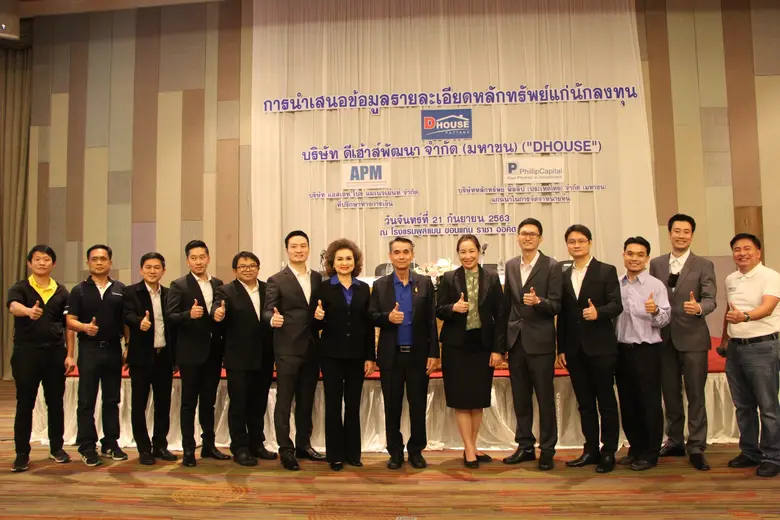 ผศ.ดร.ธีรพรรณ อึ๊งภากรณ์ ประธานกรรมการ นา...