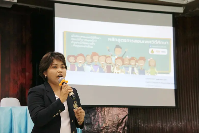 วันที่ 20 กันยายนของทุกปี เป็น "วันเยาวชน...