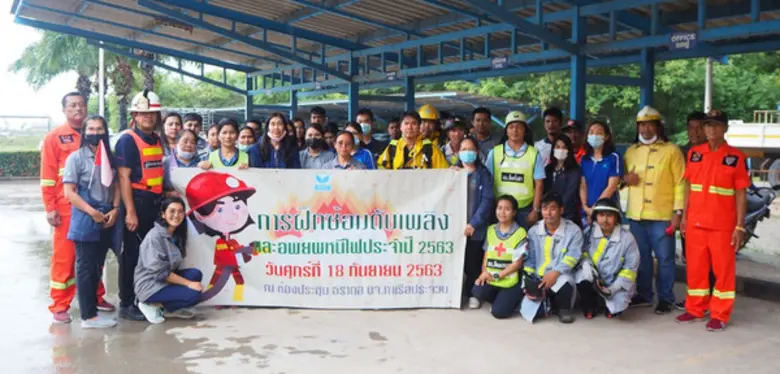 ด้วยคำนึงถึงความปลอดภัยในชีวิตและทรัพย์สิ...