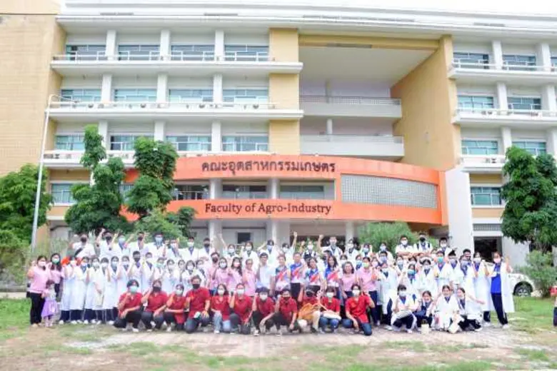 คณะอุตสาหกรรมเกษตร มหาวิทยาลัยเทคโนโลยีพร...