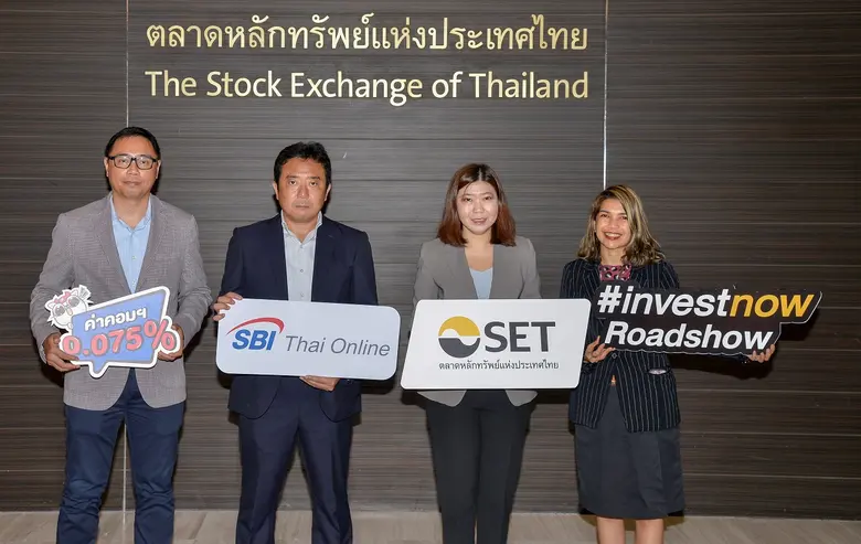 บริษัทหลักทรัพย์ เอสบีไอ ไทย ออนไลน์ จำกั...