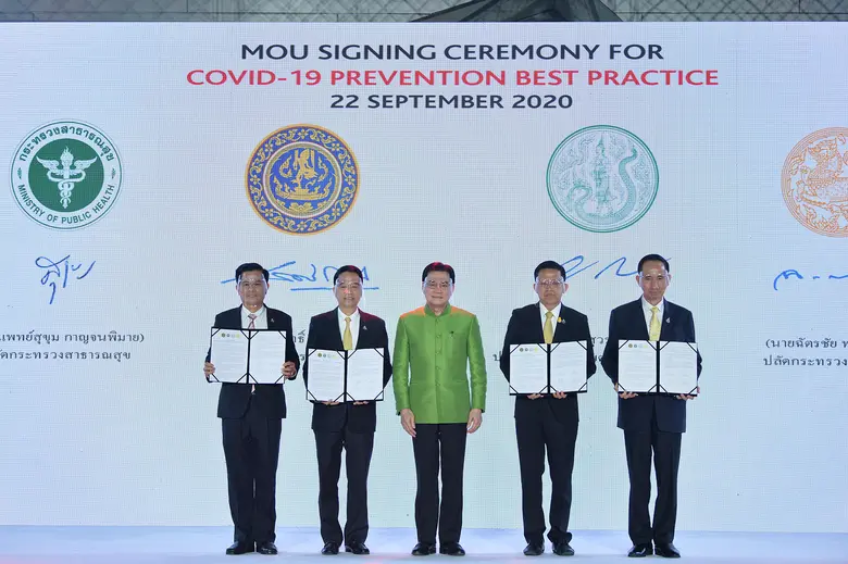 นายจุรินทร์ ลักษณวิศิษฎ์ (กลาง) รองนายกรั...