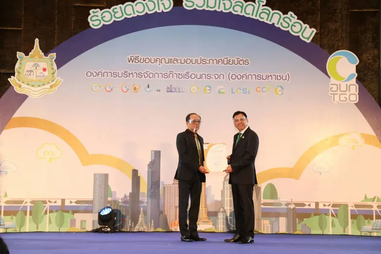 คุณอนันท์ โรจนเมธินทร์ (ซ้าย) ผู้อำนวยการ...