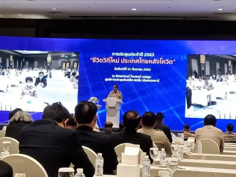 ณ ห้องแกรนด์ ไดมอนด์บอลรูม ศูนย์แสดงสินค้...