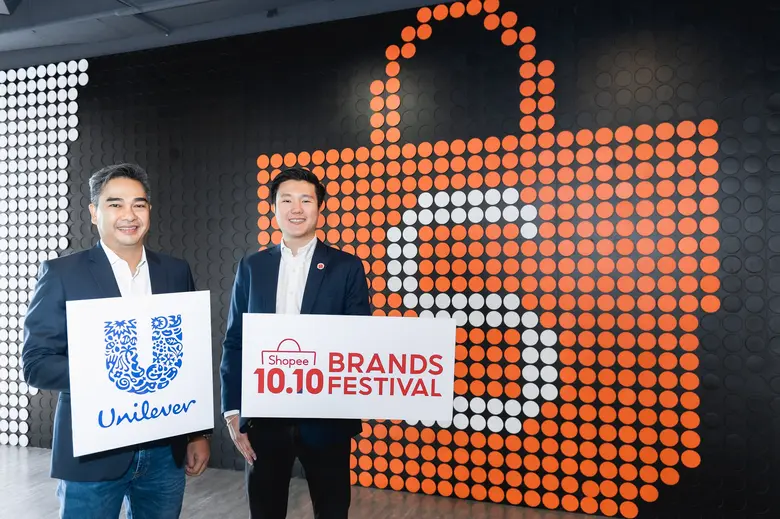 ยูนิลีเวอร์ (Unilever) ในฐานะแบรนด์สินค้า...