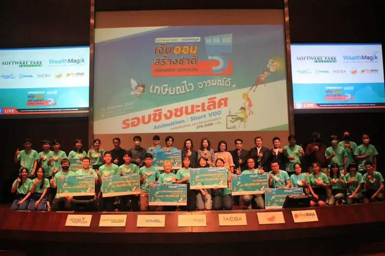 นักศึกษาชั้นปีที่1 สาขาวิชาออกแบบสื่อดิจิ...