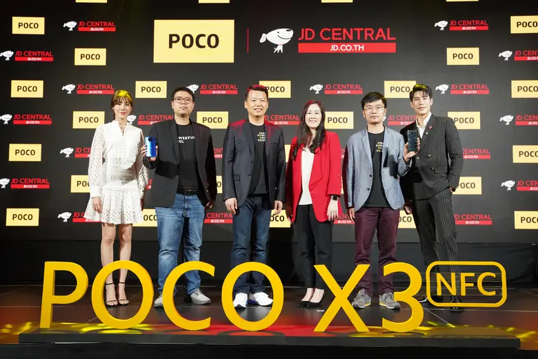 เจดีเซ็นทรัล ผู้นำด้านเทคโนโลยีอีคอมเมิร์...