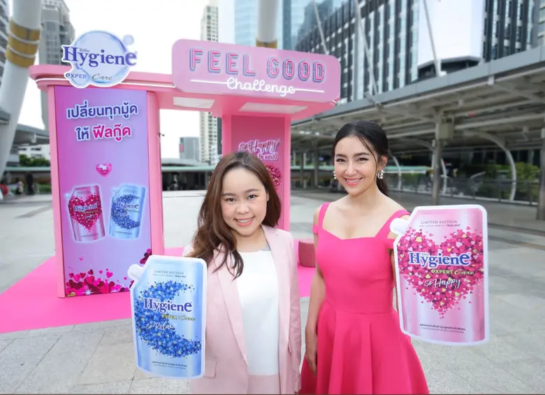 พบ 2 กลิ่นพิเศษ “ไฮยีน เอ็กซ์เพิร์ท แคร์ ...