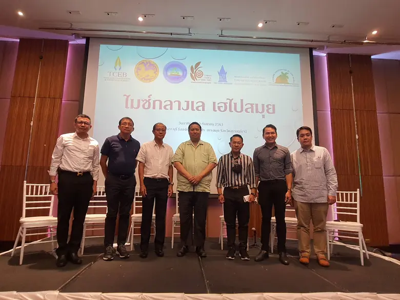 นายจิรุตถ์ อิศรางกูร ณ อยุธยา ผู้อำนวยการ...