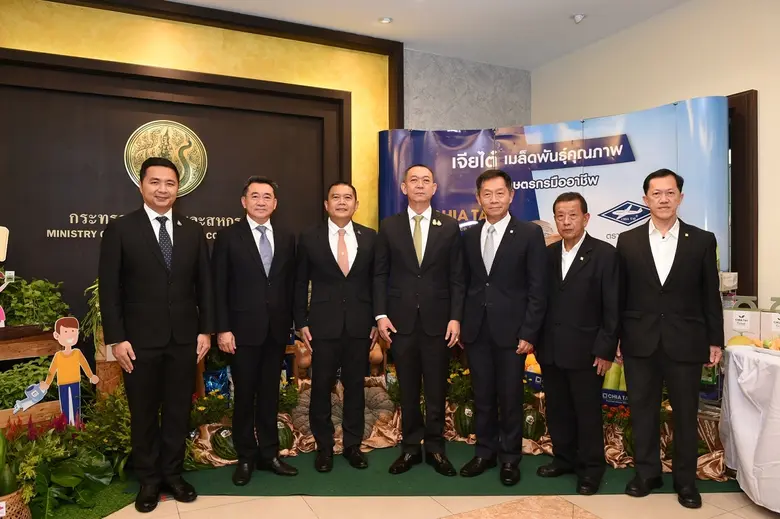 นายมนัส เจียรวนนท์ ประธานคณะผู้บริหาร บริ...