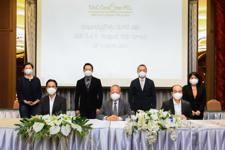 พลเรือเอกอภิชาติ เพ็งศรีทอง ประธานกรรมการ...