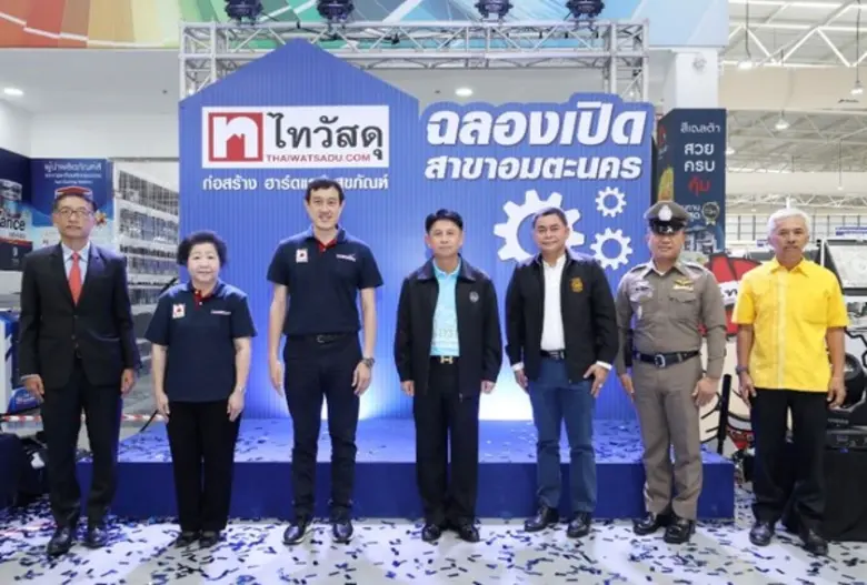 บริษัท ซีอาร์ซี ไทวัสดุ จำกัด ผู้ดำเนินธุ...