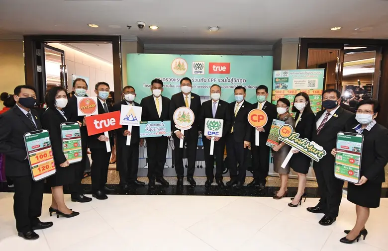 กระทรวงแรงงาน โดย นายสุชาติ ชมกลิ่น (ที่ ...