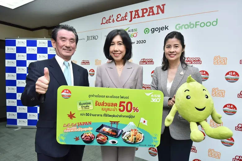 ใครที่กำลังคิดถึงบรรยากาศการนั่งกินอาหารญ...