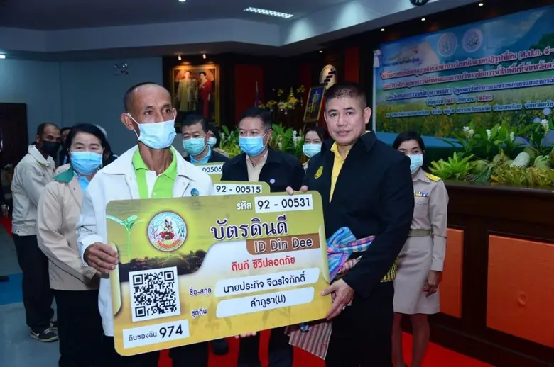 รมช.ธรรมนัส เดินหน้ามอบหนังสือ ส.ป.ก.4 – 01 จังหวัดตรัง ลดความเหลื่อมล้ำ สร้างรายได้ให้แก่เกษตรกรให้มีความเป็นอยู่ที่ดีขึ้น