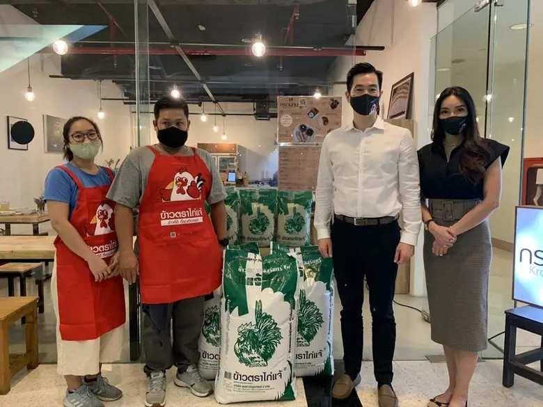 “ข้าวตราไก่แจ้” เดินหน้าสานต่อโครงการ “โควิด ไม่โคม่า” จัดไลฟ์สดแจกข้าวฟรี พร้อมเปิดประมูลข้าวหายรายได้ช่วยเหลือสังคม