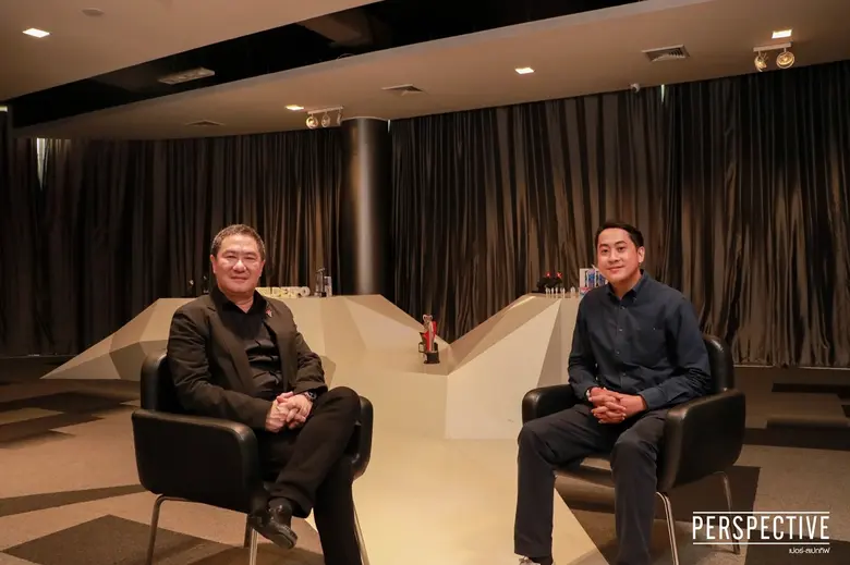 สัปดาห์นี้ “เปอร์สเปกทิฟ” (Perspective) จ...