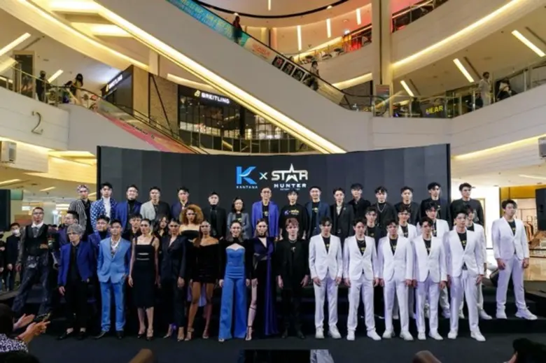 กันตนา กรุ๊ป แท๊กทีม สตาร์ ฮันเตอร์ เอ็นเตอร์เทนเม้...