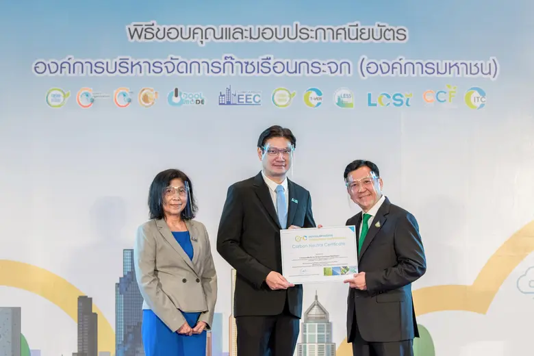 บริษัท ปตท.สำรวจและผลิตปิโตรเลียมจำกัด (มหาชน) หรือ...